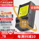 蒂森特（dste）適用于 佳能A3200 A3000 A2200 A3300 A3100 數(shù)碼相機NB-8L 電池 一電一充 PC1585 PC1475 PC1474