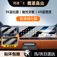 崗?fù)?5款魏牌高山8/9中控導(dǎo)航顯示屏幕鋼化膜內(nèi)飾保護(hù)貼汽車用品改裝 25款高山【一體導(dǎo)航+儀表】高清鋼化膜-送后空調(diào)膜