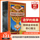 造夢的雨果 雨果的秘密 英文原版 The Invention of Hugo Cabret 布萊恩塞茲尼克 兒童金獎經(jīng)典繪本 影視原著 精裝 搭天使雕像  造夢的雨果