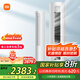 小米（MI）米家 2匹 新一級(jí)能效 巨省電 變頻冷暖 圓柱空調(diào)立式柜機(jī)KFR-51LW/N1A1【國(guó)家補(bǔ)貼20%】