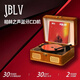 JBLV柏林之聲復古高端發(fā)燒CD機專輯播放器藍牙音箱音樂光盤光碟便攜音響新年禮物播放器藍牙便攜一體式 復古棕2 【順豐包郵/質保2年】
