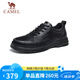 駱駝（CAMEL）舒適軟底通勤百搭休閑商務(wù)運動皮鞋男 G14A005618 黑色 42 