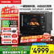 東芝（TOSHIBA）【國(guó)家補(bǔ)貼20%】原裝進(jìn)口水波爐2.0輕奢款微蒸烤炸一體機(jī)蒸烤箱家用30L微波爐ER-XD5000CNB 東芝水波爐XD5000