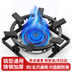 格耳煤氣灶支架加厚鑄鐵防滑鍋架燃?xì)庠钪Ъ茉钆_架托爐具灶頭支架品牌通用