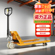 諾力（NOBLELIFT） 5噸叉車手動(dòng)液壓車3噸2噸2.5噸搬運(yùn)車地牛油壓板車升降車油壓車 重型AC 2.5噸/叉寬685叉長(zhǎng)1220
