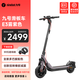 九號（Ninebot）電動滑板車E3   電動車小型男女成人可折疊9號電動車減震可爬坡長續(xù)航兩輪車 電動滑板車E3霧紫色