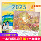 【輔助工具·配套讀物】小羊上山2025年描紅字表掛歷 幼兒漢字漢語(yǔ)學(xué)習啟蒙認知讀物 我會(huì )自己讀寶寶自主漢字階梯游戲書(shū) 小羊上山2025年描紅字表掛歷