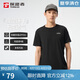 探路者（TOREAD）速干T恤男 25春夏戶外運(yùn)動(dòng)彈力功能排汗透氣短袖t恤TAJJCN81834