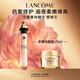 蘭蔻新菁純精華30ml替換芯抗皺緊致淡紋禮盒七夕禮物效期至26/10/1