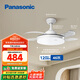 松下（Panasonic）風(fēng)扇燈繁星效果46瓦LED照明風(fēng)扇燈36寸 HHLZ2000 【包安裝】
