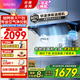 華凌【凈味油煙機(jī)H71PRO】神機(jī)頂側(cè)一體抽油煙機(jī)27風(fēng)量自清潔廚房家用超薄近吸智能變頻強(qiáng)排煙美的出品 【監(jiān)測(cè)廚房空氣 H71Pro單煙機(jī)】 變頻增壓巡航