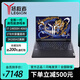 拯救者聯(lián)想拯救者4060 Y7000PR7000Y9000PR9000P高刷電競游戲本正品樣機 R7000 R5-4600H-512G-1650 16G+1TB（支持升級32G）