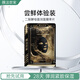 膜法世家二裂酵母盈潤彈滑黑面膜單片試用裝 緊致抗皺 補水亮膚