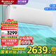 格力（GREE）空調(diào)云錦三代1.5匹新一級(jí)能效省電變頻冷暖 自清潔 智能壁式臥室掛機(jī)【冷酷外機(jī)】國家補(bǔ)貼20%空調(diào) 1.5匹 一級(jí)能效 云錦Ⅲ 冷酷外機(jī)旗艦款