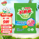 好爸爸（Kispa）天然親膚洗衣粉加量3.2斤家庭裝寶寶衣物適用敏感肌適用速溶