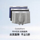 CaidaliKemick內(nèi)褲男士純棉100%抗菌全棉高端奢侈四角褲褲衩防陰囊潮濕禮盒裝 品牌專柜丨黑色淺灰藍色3條裝 2XL （125-145斤）