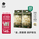babycare金山茶花紙尿褲S58片*2包(4-8kg)新生兒嬰兒尿不濕【新老混發(fā)】