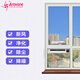 Arovane（雅風(fēng)）窗式新風(fēng)機(jī)免打孔無管道通風(fēng)空氣凈化新風(fēng)系統(tǒng)家用型號K5/K5+ K5 斷橋鋁外殼（不含安裝）53~65cm定制