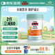 Swisse小小斯維詩 兒童復合維生素咀嚼片60片 兒童鈣鎂鋅 維生素c d3 【1-2月用量】兒童復維60?！拘谥?6年8月】