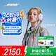 Bose【宋雨琦同款】頭戴式無線藍牙主動消噪耳機  博士 頭戴式  無線降噪長續(xù)航耳罩式耳機 消噪耳機UItra 晨霧白 國行官旗店 全國聯(lián)保