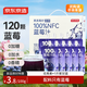 京東京造100%NFC藍(lán)莓汁180g*10精制盒裝0脂0添加糖純果汁花青素飲料箱