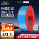 德力西（DELIXI）電線電纜ZC-BV4平方阻燃單芯單股家用銅芯電線 100米藍(lán)色零線 