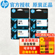 惠普（HP）938原裝墨盒 適用惠普OJ9110b 9120 9130 9720 9730墨盒 938墨盒四色套裝