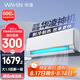 華凌空調(diào) 大1.5匹新一級能效 華凌神機變頻冷暖省電空調(diào)掛機  KFR-35GW/N8HE1Pro以舊換新家電國家補貼