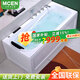 MCEN浴缸家用優(yōu)質(zhì)亞克力SPA泡澡池沖浪按摩恒溫加熱獨(dú)立日式浴池 浴缸+五件套 1.3m