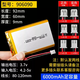 特威士3.7V聚合物鋰電池大容量10000mAh4.2V鋰離子充電電池充電寶1000毫安藍牙耳機行車(chē)記錄儀數碼產(chǎn)品 906090/6000毫安