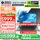 機(jī)械革命（MECHREVO）蛟龍16Pro 2025款5070/Ti游戲本5060旗艦R9HX強(qiáng)芯16英寸學(xué)生電競(jìng)設(shè)計(jì)筆記本電腦 16大核R9HX/5060 32G-1T 潮玩版