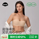 菇娘家無(wú)肩帶內(nèi)衣【蹦跳不掉】防滑無(wú)痕女抹胸文胸隱形聚攏胸罩無(wú)痕文胸 膚色 75B （適用范圍:75A-C）