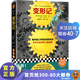 變形記 每天被工作擠壓變形的苦，卡夫卡比任何人都清楚 卡夫卡誕辰140周年精裝珍藏版 打工人之書 中短篇小說 外國小說 讀客
