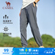 駱駝（CAMEL）速干運(yùn)動(dòng)褲男透氣梭織束腳休閑褲子 J13BA6L6008 城堡灰 XL