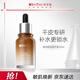 薇諾娜極潤保濕精華液30ml滋潤保濕密集補(bǔ)水化妝品護(hù)膚品