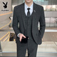 花花公子格子西服套裝男新郎結婚西裝三件套伴郎禮服修身韓版休閑正裝外套 深灰西服+馬甲+褲子+襯衫送領(lǐng)帶 L (108~120斤)