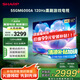 SHARP夏普電視55英寸120HZ高刷 杜比視界3+64GB 遠聲語音4K高清全面屏液晶游戲電視C55GM6000A