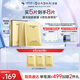夸迪動能支撐輕齡超彈面膜28g*5片補(bǔ)水面膜緊致抗皺修護(hù)舒緩華熙生物