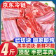柒島羊排羊肋排羊肉半只羊新鮮中秋羊肉禮盒羊腿肉羊蝎子手把羊肉國產(chǎn) 手把羊肉*4斤裝（特價秒殺）