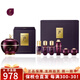 后（The history of whoo） 后拱辰享天氣丹眼霜女士淡化黑眼圈補水保濕提拉補水眼霜 后還幼眼霜25ml套裝【提拉緊致】