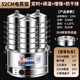 304小籠包電蒸鍋一體小蒸籠商用三孔蒸包爐早餐店臺式早點(diǎn)蒸汽鍋 52CM電底鍋+3孔蒸片+15個(gè)小蒸籠（22cm） 蒸包爐【定時(shí)+雙重防干燒（報警+斷電）】