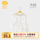 Aengbay昂貝[竹纖紗布]防蚊褲嬰兒夏季防曬新生兒大pp褲長(zhǎng)褲寶寶褲子 莫奈時(shí)光 竹纖 80 cm