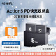 時(shí)櫟帆適用大疆Action5pro電池運(yùn)動(dòng)相機(jī)電池Osmo靈眸電池大疆Action4/3高續(xù)航電池（黑色套裝） 兩電雙充
