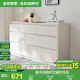 全友家居斗柜原木奶油風(fēng)多用抽屜式儲(chǔ)物置物柜家用客廳收納柜國(guó)家補(bǔ)貼 象牙白|六斗柜 靈活旋轉(zhuǎn)伸縮+大容量?jī)?chǔ)物