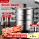 美廚（maxcook）304不銹鋼蒸鍋28CM 三層復(fù)底 燃氣爐電磁爐通用