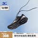 美津濃（MIZUNO）25年新款 男女時(shí)尚撞色拼接透氣網(wǎng)面耐磨回彈運(yùn)動(dòng)休閑鞋PI X