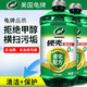 龜牌（Turtle Wax）硬殼玻璃水乙醇瓷化0°汽車去油膜強力去污除蟲膠特斯拉雨刮水2瓶