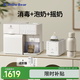 小白熊喂養(yǎng)臺5069+暖奶搖奶5095+快充便攜恒溫杯套裝5076
