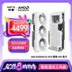訊景（XFX）AMD RADEON RX 9070 雪狼290 16GB 白色 全新電競游戲設(shè)計智能學(xué)習(xí)臺式電腦獨(dú)立顯卡