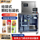 南力全自動(dòng)給袋式包裝機(jī)茶葉洗衣液體辣椒油顆粒粉末四邊封預(yù)制袋 給袋式包裝機(jī)定制